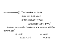 8.pptx